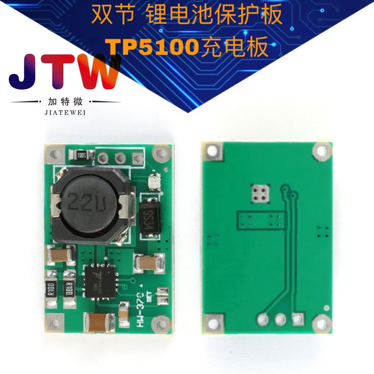 TP5100 4.2v 8.4v single and double cell lithium battery charge management lithium battery compatible 2A charging board