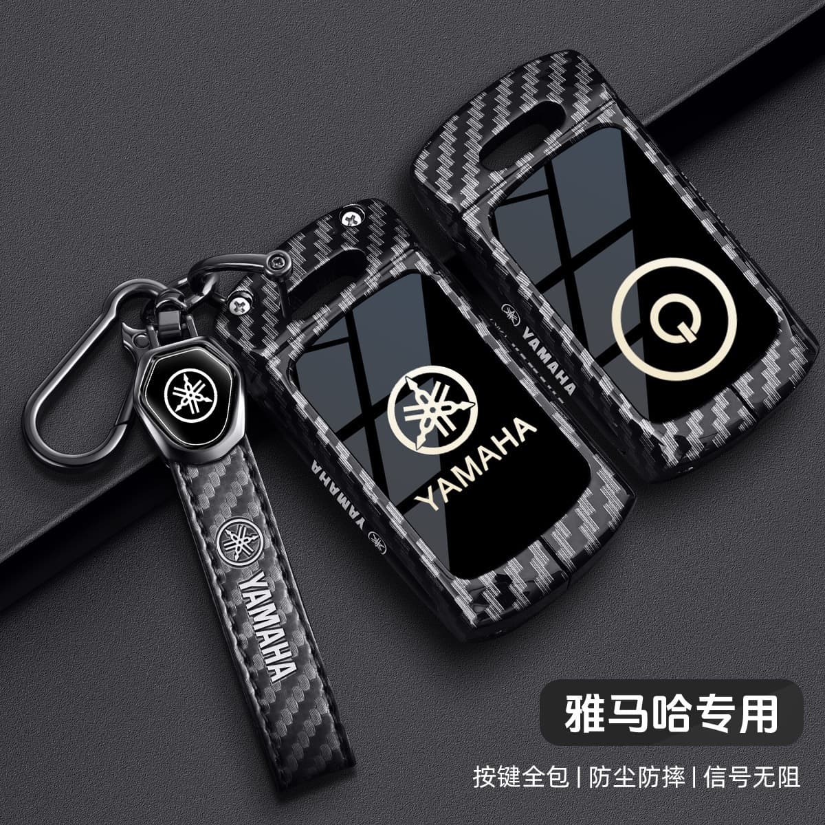 For Yamaha Nmax155 Key Case XMAX300 Buckle Aerox Shell Jauns Motorcycle Nvx Carbon Fiber