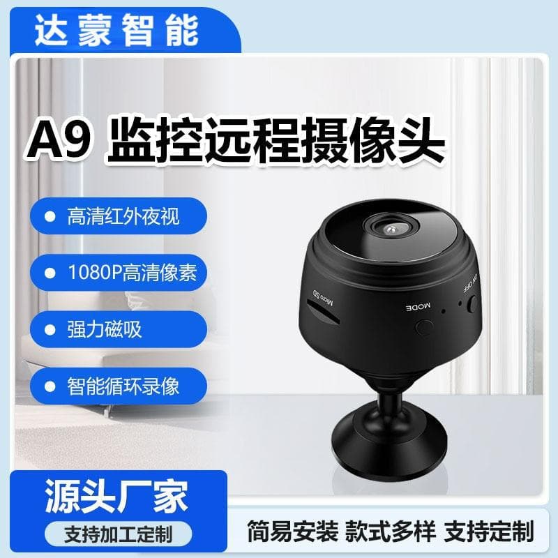 Direct Factory Wholesale Cross-border New A9 Network Camera Wireless Smart HD Remote Monitoring WiFi