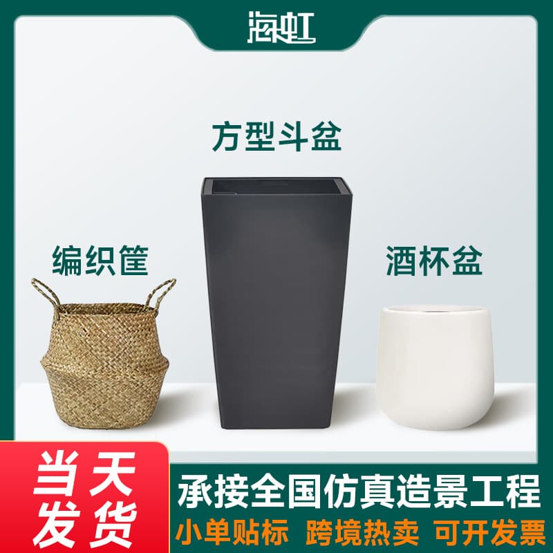 White Black Flower Pot Nordic Floor Creative Cool Simple Woven Flower Pot Living Room Large Balcony Green Plant Bonsai