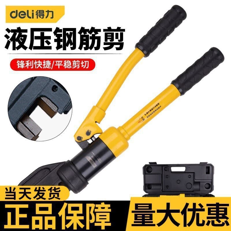 Deli Rebar Pliers Hydraulic Cutter Integrated Manual Cable Quick Pliers Rebar Cutter Hydraulic Pliers
