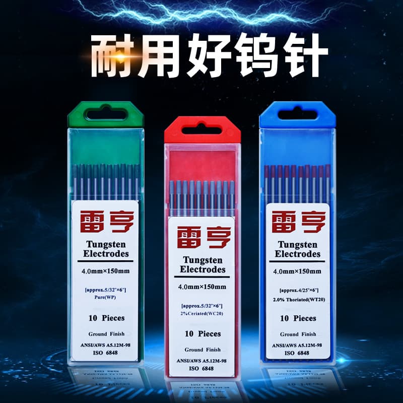 Tungsten Needle Argon Arc Welding Machine Tungsten Rod 1.6 Tungsten Electrode 2.0 2.4 Durable Dock Needle 3.2 Welding Needle 4.0 Welding Gun Solder