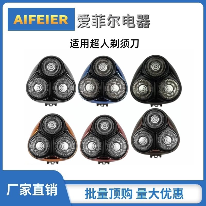 Suitable for Superman electric shaver RS7325/350/338/337/7350 head mesh 306 head cover accessories