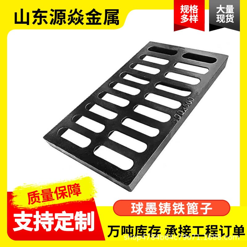 Ductile iron grate cast iron cover rainwater grate sewer cover light heavy duty drain cover
