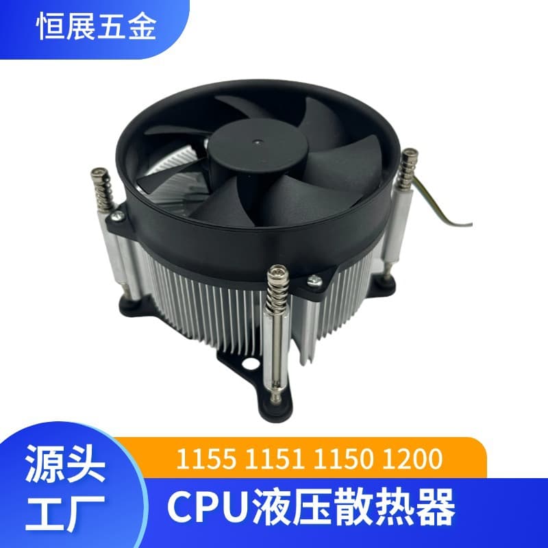 Factory Direct 12th Gen CPU Cooler Aluminum Core Downward Pressure Silent Fan