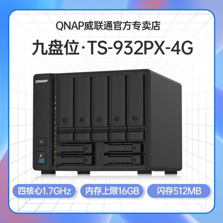 QNAP TS-932PX-4G 9-bay enterprise-grade NAS with 10GbE + 2.5GbE high-speed support.