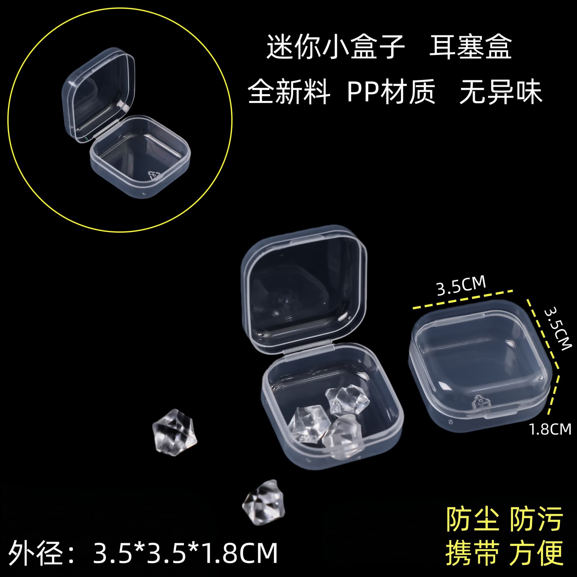 Factory Stock PP Semi-Transparent Chip Box Electronic Component Precision Parts Packaging Box Small Plastic Storage Box