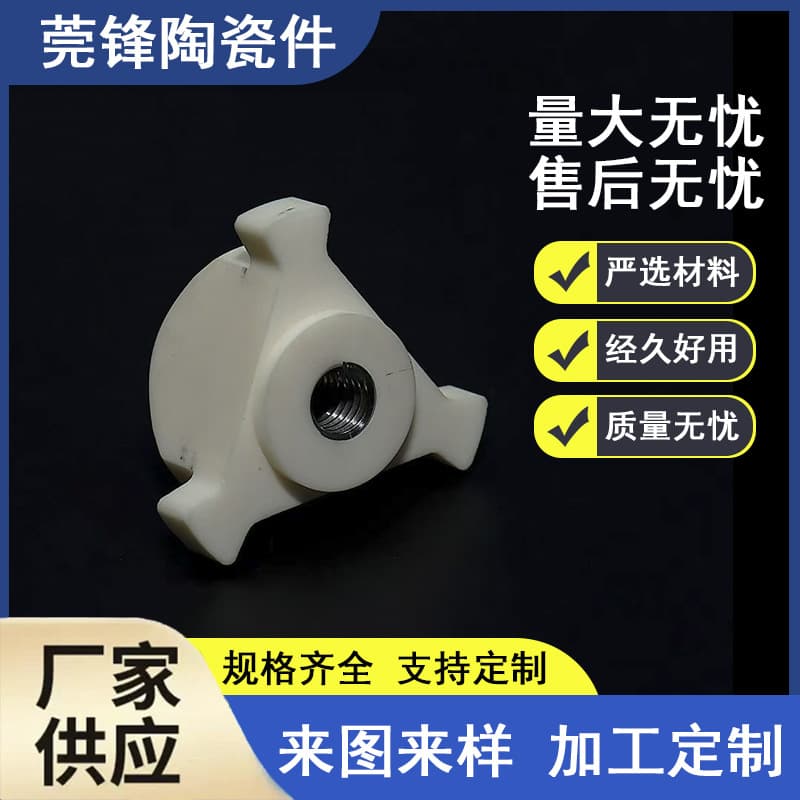 Alumina Automotive Parts Screw Sleeves
