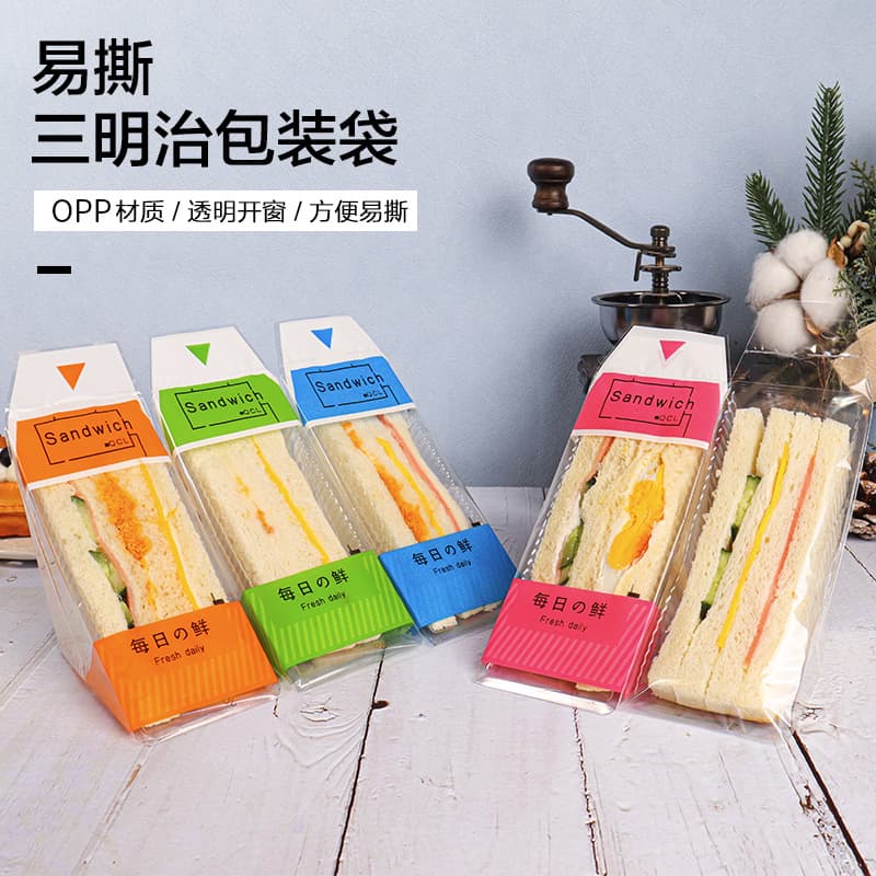 Sandwich Wrapping Paper, Easy Tear Disposable Transparent Bag, Triangular Cake Bread Paper Bag