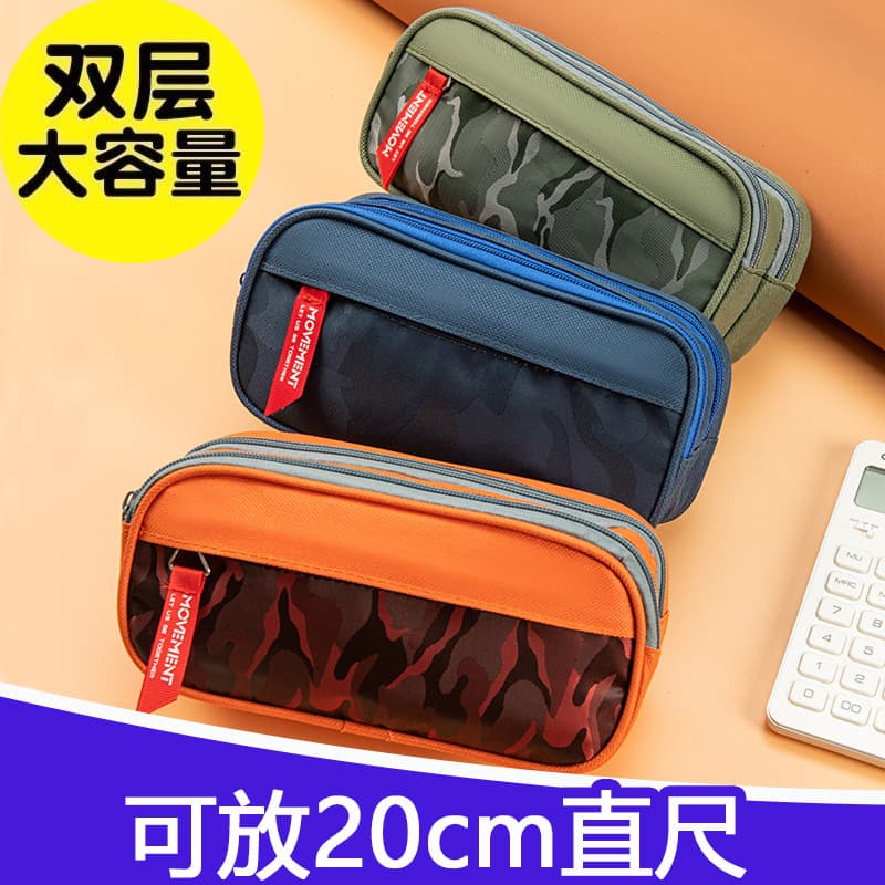Cross-Border Spot Delivery Camouflage Double-Layer Pencil Bag for Boys, Junior High School Student Stationery Bag, Stationery Pencil Storage Pencil Case