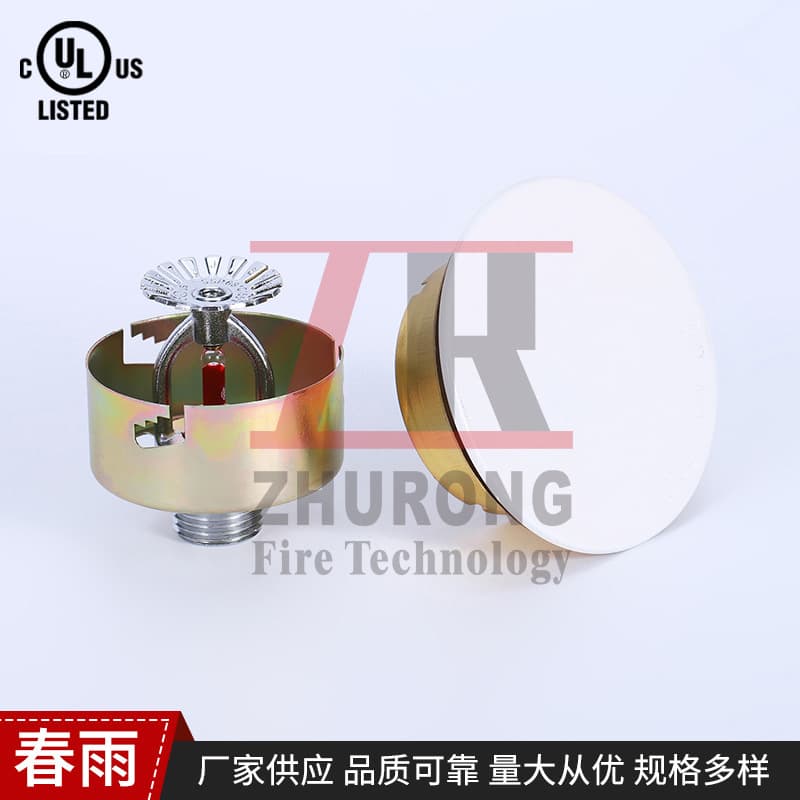 UL/FM Certified All-Copper Fire Sprinkler Head, Quick Response Recessed Fire Sprinkler, Concealed Water Sprinkler