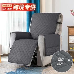 Waterproof Thickened Single Recliner Chair Cushion, Fabric Sofa Throw, Living Room Sofa Cover, Massage Chair Cover, Amazon