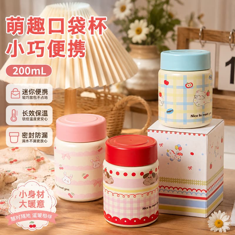 Cartoon mini pocket cup 316 stainless steel thermal and cold water cup for men and women, high-looking outdoor portable cup