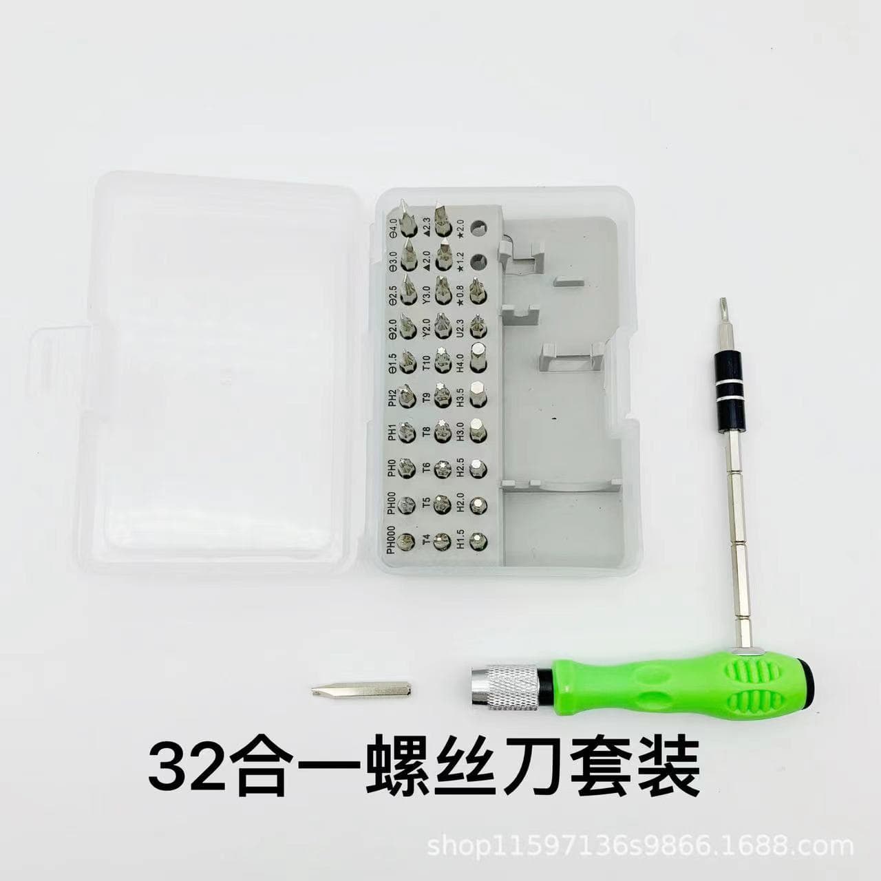 32-in-1 Screwdriver Set Precision Home Repair Tool Flathead Phillips Phone Bits Multi-Purpose Screw Wholesale