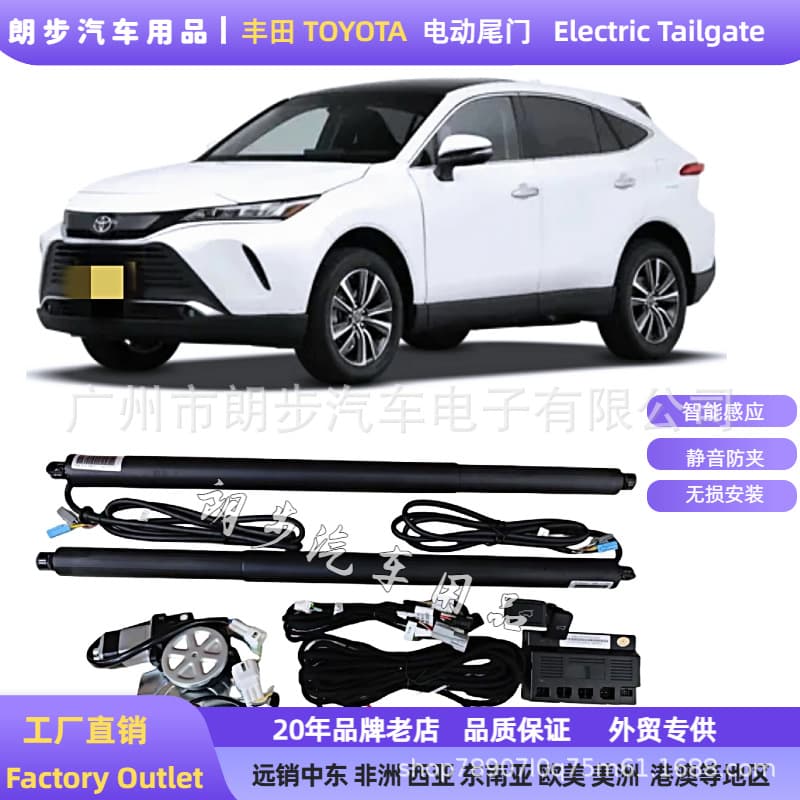 Power tailgate for TOYOTA Camry Noah automatic rear door trunk car accessories