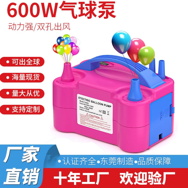 Dual-Hole Balloon Inflator Pump 73005 High-Power Automatic Balloon Pump for Wedding Decor, Amazon Best-Selling Balloon Pump