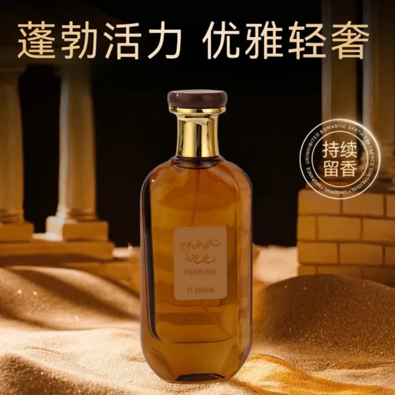 Factory direct sales WARMKISS Dubai citrus juniper musk perfume men's classic woody fragrance long-lasting fragrance