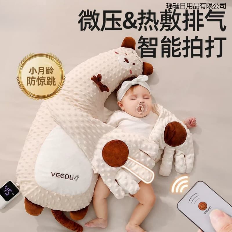 Baby Gas Relief Pillow for Soothing, Patting and Comforting Baby to Sleep Independently, Prevents Bloating and February Fussiness