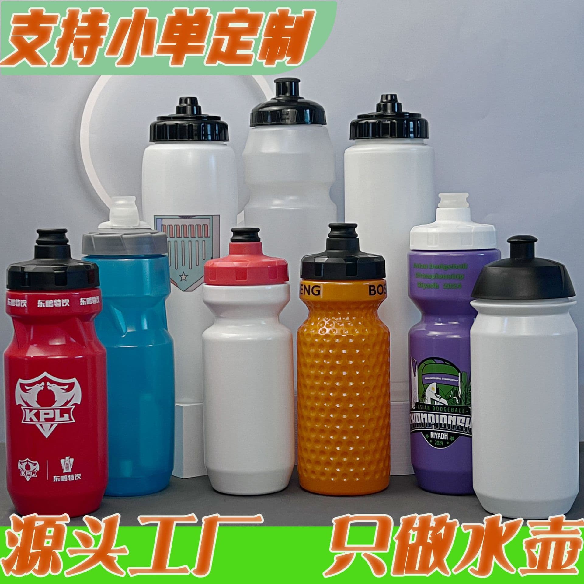Custom Sports Water Bottle Summer Internet Celebrity Outdoor Sports Water Bottle PP Road Bike Cycling Water Bottle Women Wholesale