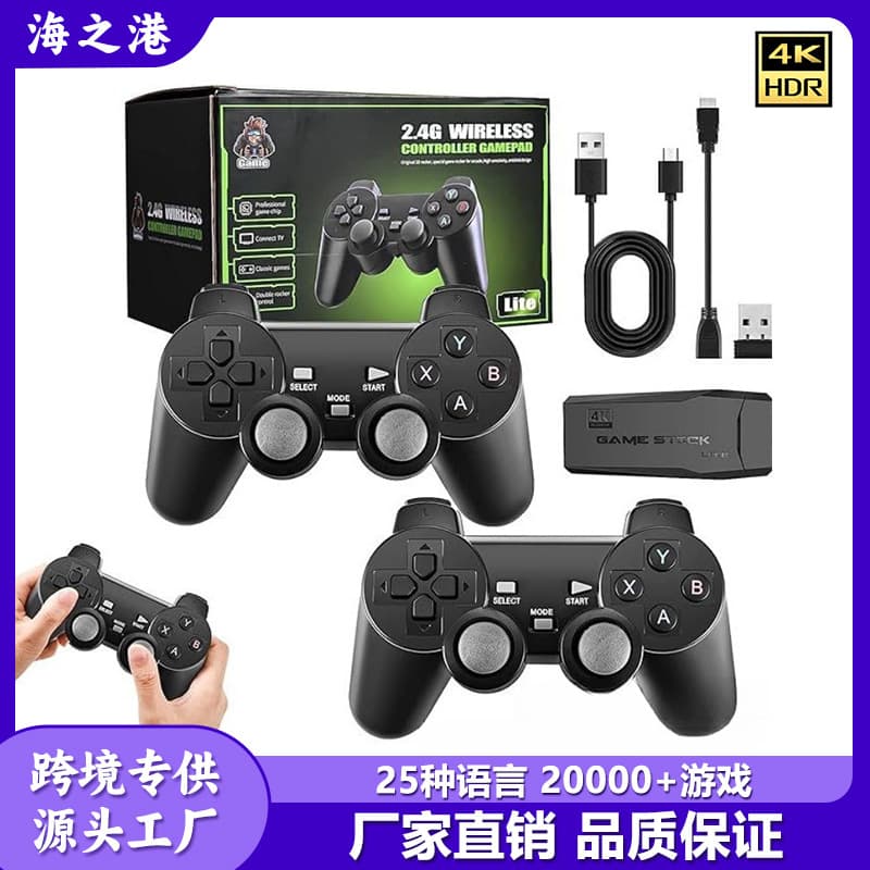 M8 Game Console Retro Dual Wireless Joystick Two-Player Arcade Retro HD TV Home Game Console