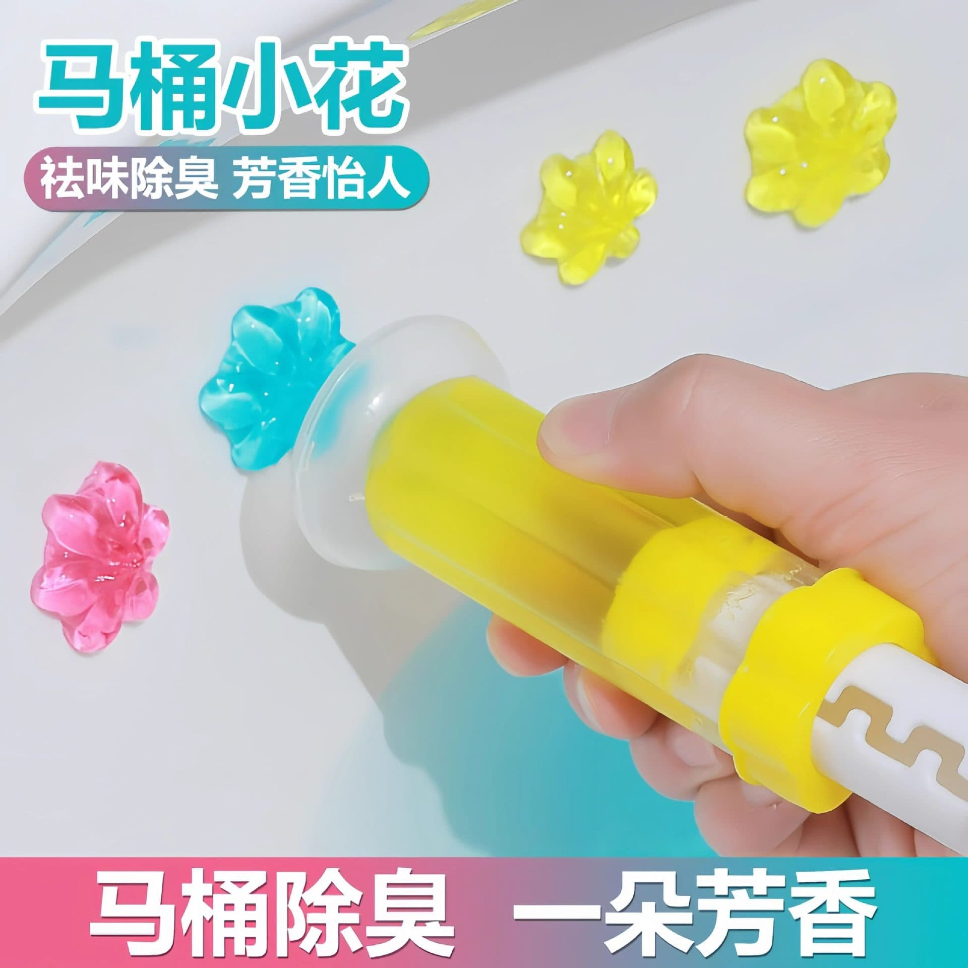 Toilet Gel Deodorizer for Odor Removal, Long-Lasting Fragrance, Toilet Bowl Cleaner, Bathroom Air Freshener