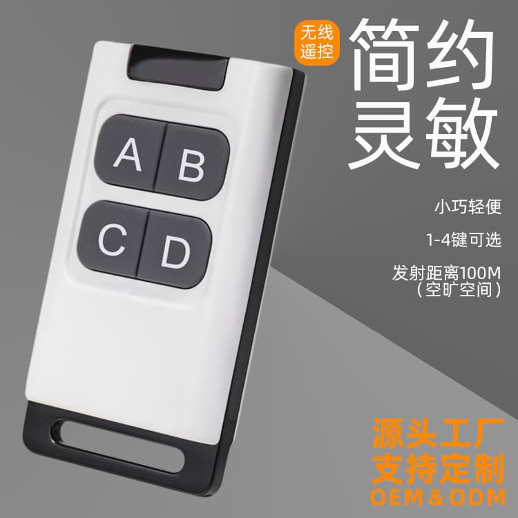 Garage Key 433 Remote Control Learning Code Sound and Light Alarm Barrier Garage Roller Door 315 Wireless Remote Control