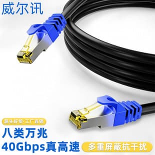 Cat8 Blue Head Round Cable 40Gbps 10 Gigabit Oxygen-Free Copper Network Cable 28AWG Dual Shielded Computer Gaming Network Patch Cord