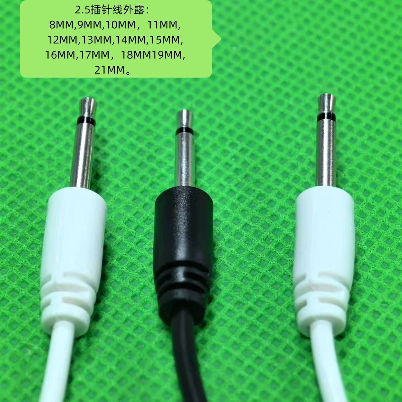 Supply USB Cable, DC Cable, Facial Cleanser Magnetic Charging Cable, 2.5mm Pin Charging Cable, Audio Cable, Connection Cable, Headphone Cable