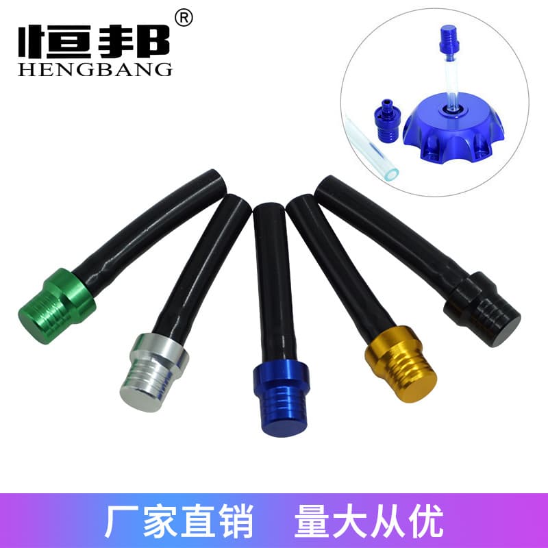 Off-Road Motorcycle ATV Accessories Fuel Tank Cap CNC Aluminum Alloy Oil Pipe Cap with Breathable Cap Vent Cap