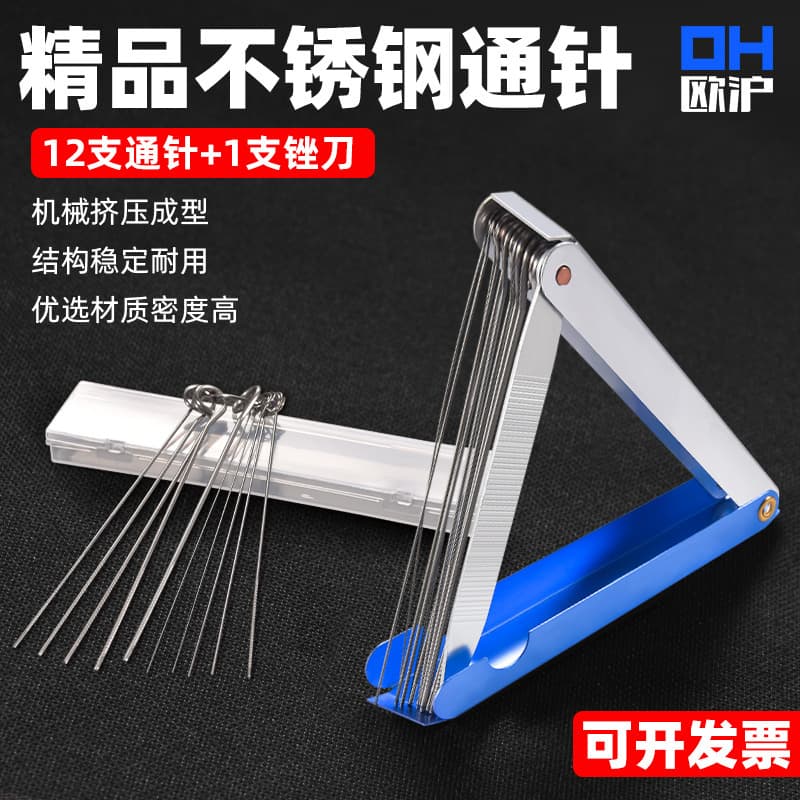 Stainless Steel Tip Cleaner / Welding Torch Tip Cleaner, Cutting Torch Nozzle Cleaner for Gas, Acetylene, Oxygen Cutting Torch