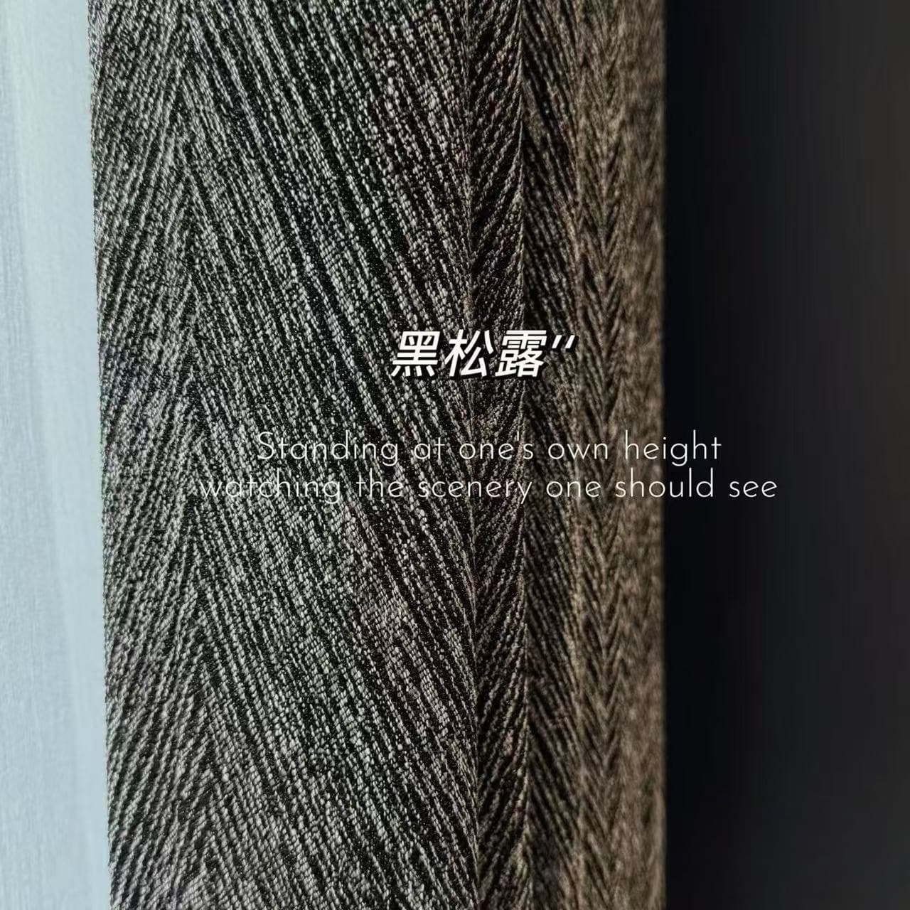 Fiber-Woven Brocade Black Vintage Style Cotton-Linen Black Truffle Blackout Curtain Fabric for Living Room Bedroom Premium Light Luxury Curtain