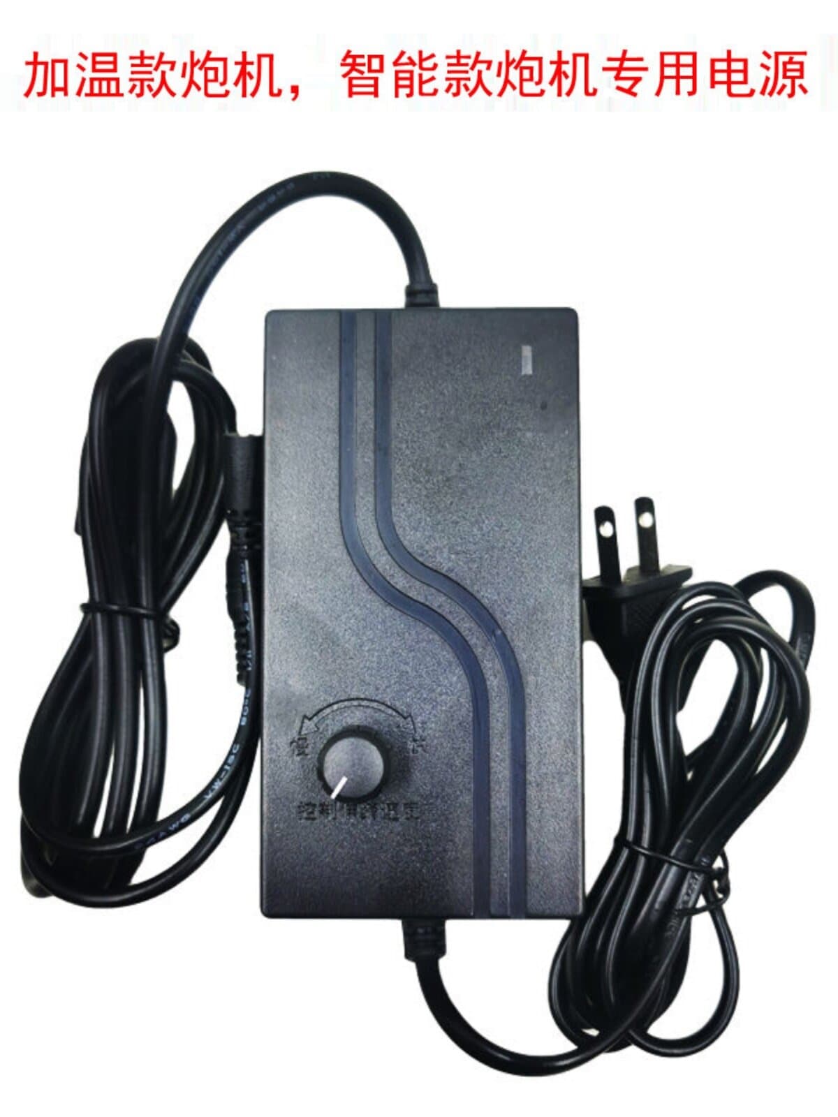 Female Automatic Telescopic Thrusting Machine Power Speed Controller Adapter Heating Adult Toy Machine Accessories