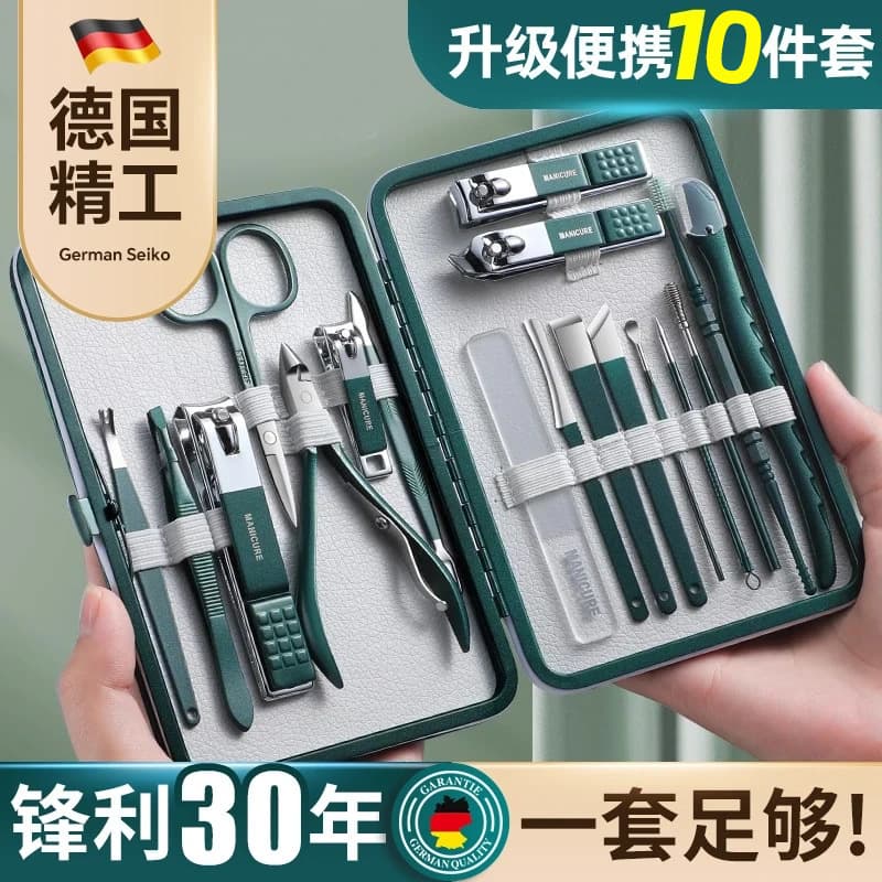 Beauty Set Tools Nail Scissors Set Stainless Steel Nail Clippers Nail Clippers Beauty Set Manicure Household Nail Scissors