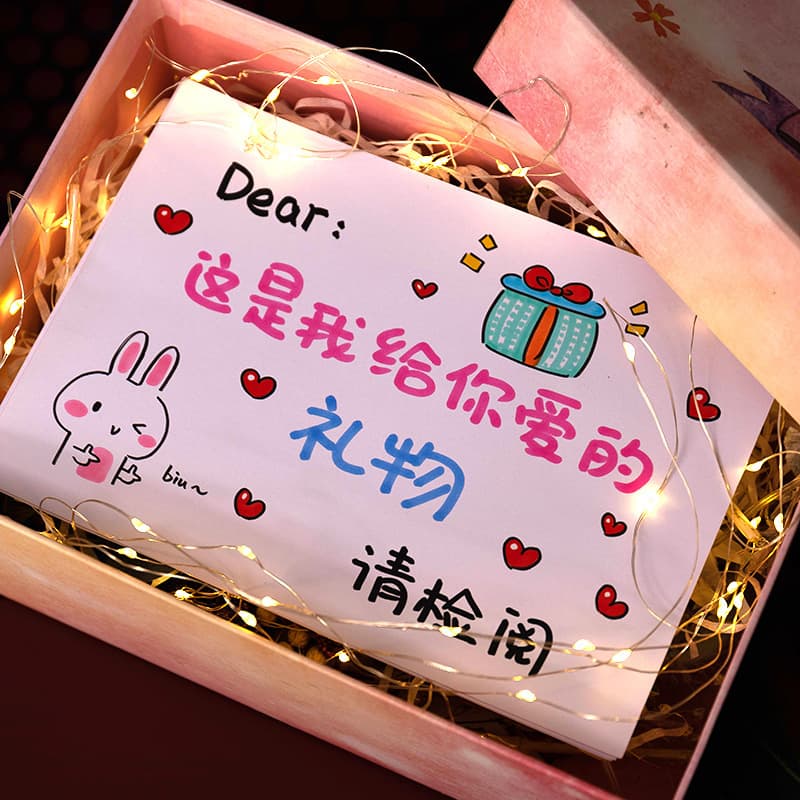 Birthday card creative gift for boys to send to boyfriend and girlfriend, husband confession blessing card high-end gift box Valentine's Day