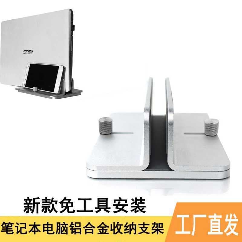 Laptop Vertical Stand Upright for MacBook Computer iPad Mini Vertical Storage Rack Tablet Support