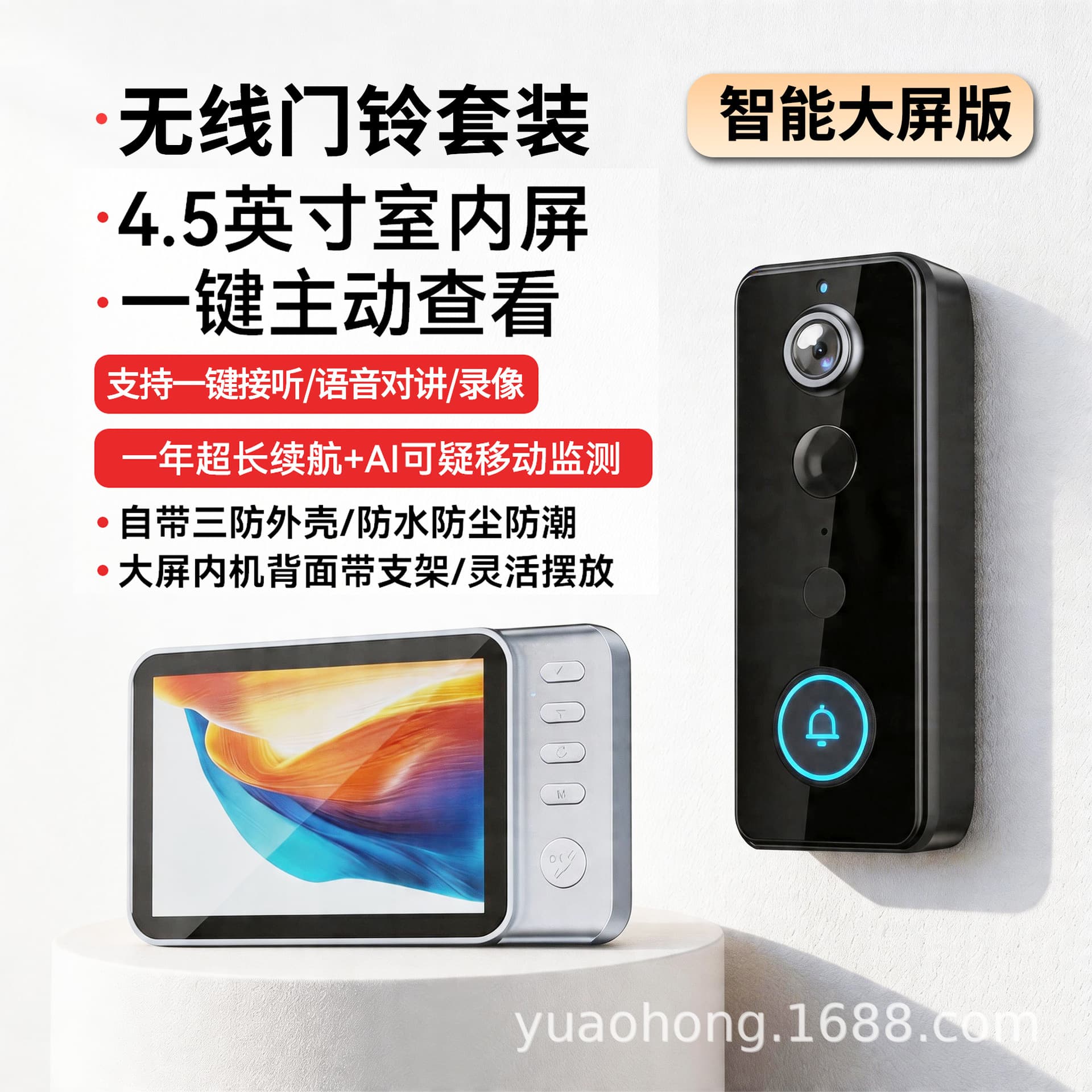 Cross-border M18S Video Doorbell Home Electronic Doorbell No-drill Ultra HD Night Vision Motion Detection Active Wake-up