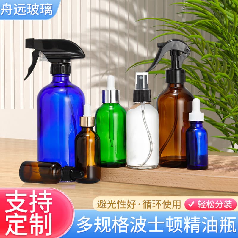 Color Boston Essence Oil Bottle Shaded Glass Bottle Tea Cosmetic Spray Sealed Emulsion Cosmetic Bottles