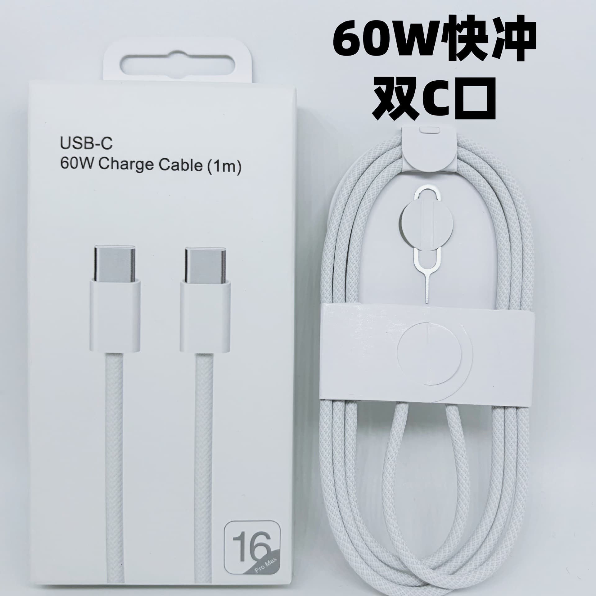 60W Braided USB-C Charging Cable PD20W for iPhone 15 / iPhone 16 Series, Compatible