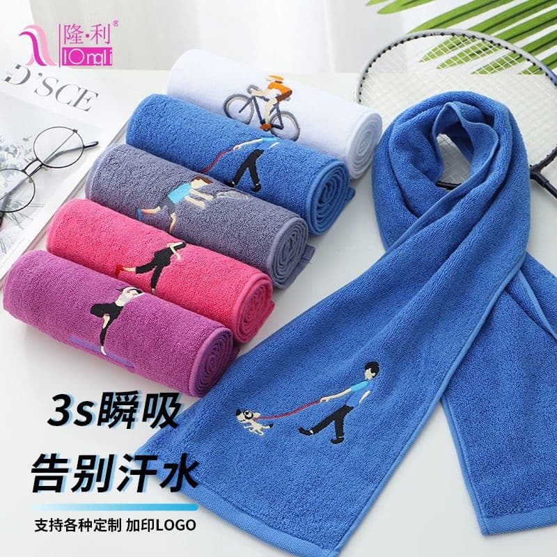 1.1-meter extra-long pure cotton towel for sports, gym, running, yoga, sweat absorption, and logo embroidery.