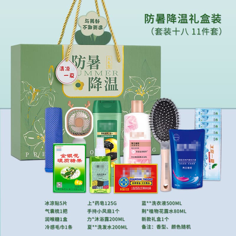 Heatstroke Prevention and Cooling Kit Summer Employee Welfare Bath and Body Gift Set Cooling Gift Box Corporate High-Temperature Care Supplies