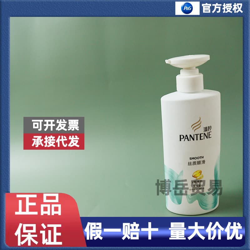 Pantene Silky Smooth Shampoo 500ml - Official Genuine, Unisex Hair Care