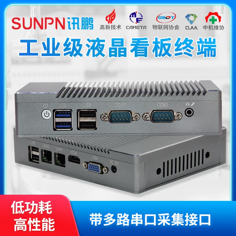 Xunpeng Industrial-Grade LCD Display Terminal for Workshop Electronic Boards, Mini Controller with Built-in COM Port