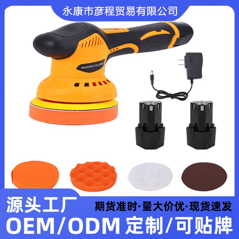 Cross-border 12V electric polisher, rechargeable car-specific polishing and sanding machine, wireless lithium external circle waxing machine
