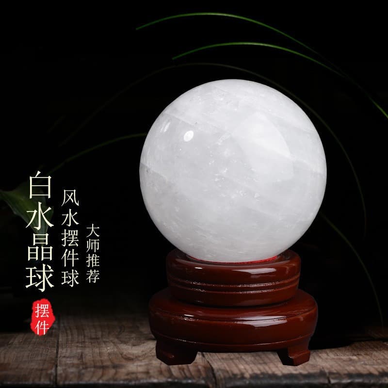 Feng Chengxiang Factory supplies wholesale natural white crystal balls, polished from raw stones, made from Icelandic crystals, as home feng shui ornaments, with free base.