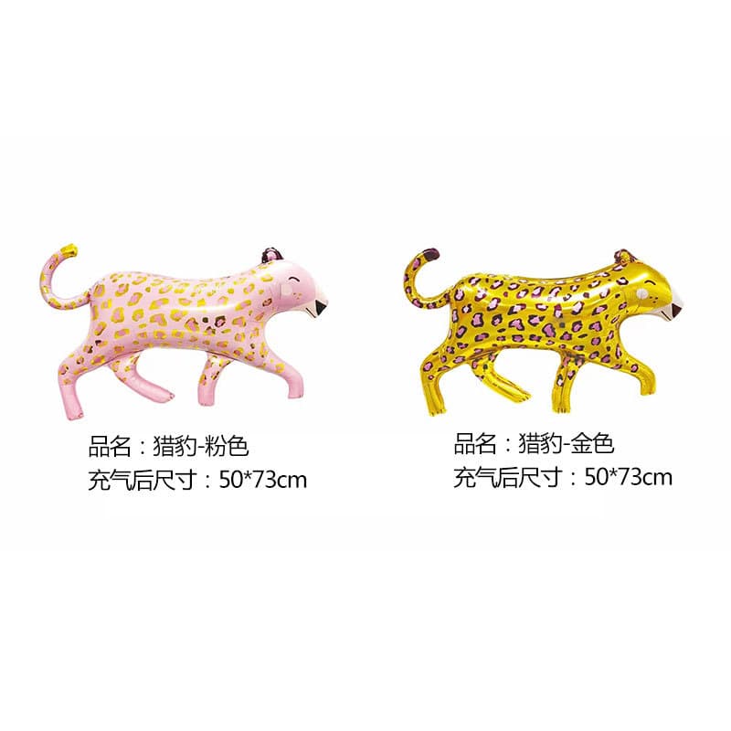 Jungle Animal Theme Cheetah Safari Foil Balloon Party Decoration Factory Direct Export Cross-Border Hot Sale