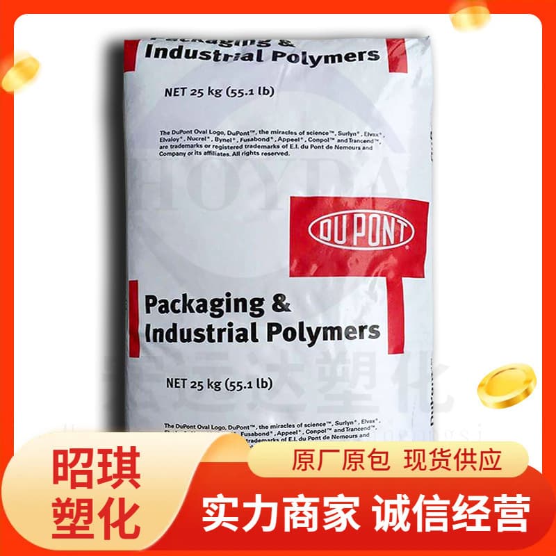 Surlyn Resin 8940 / DowDuPont Abrasion, Scratch, Chemical Resistant, Low-Temperature Impact Toughness