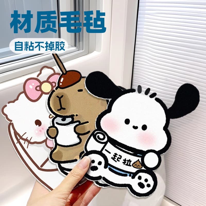 Cartoon self-adhesive toilet sticker for deodorizing and fragrance retention, cute bathroom odor-eliminating scented decorative sticker