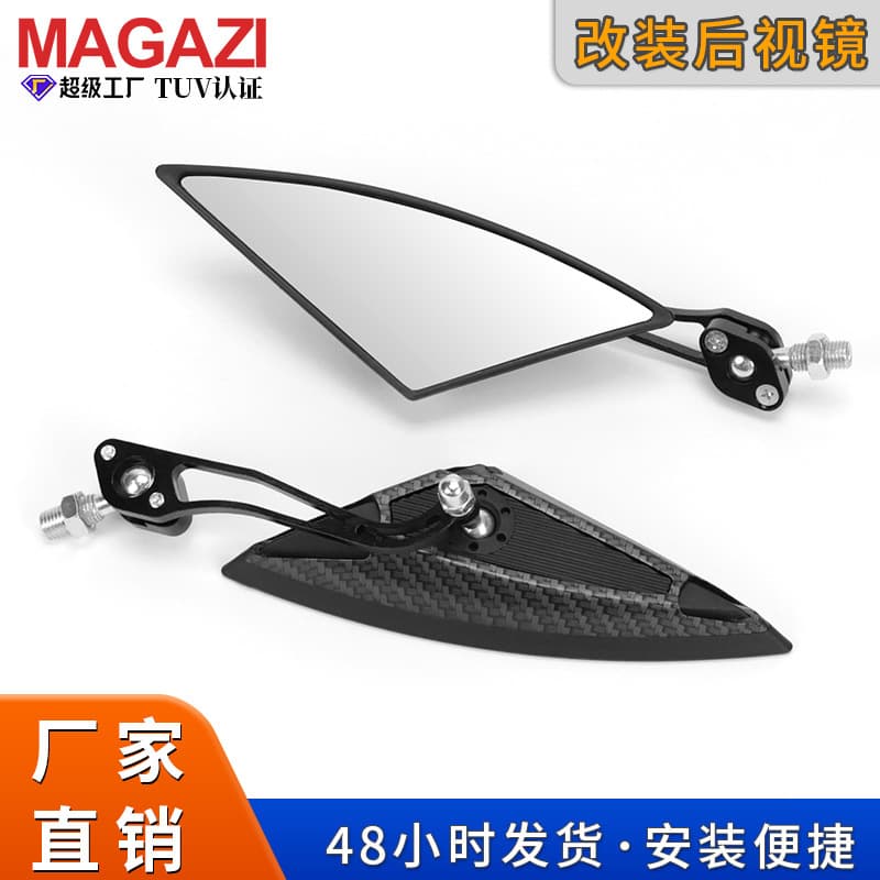 Cross-border best-selling motorcycle rearview mirror modified ghost fire universal electric battery car reflector reversing auxiliary mirror
