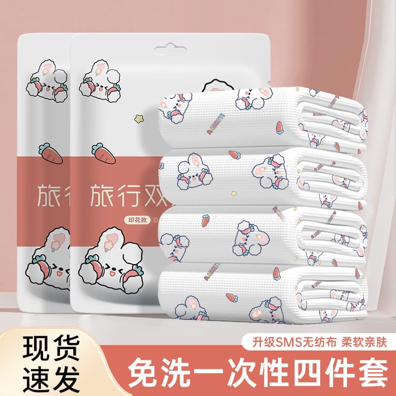 Patterned Disposable Four-Piece Set for Business Travel, Hotel Homestay Portable Non-Woven Sheet Set