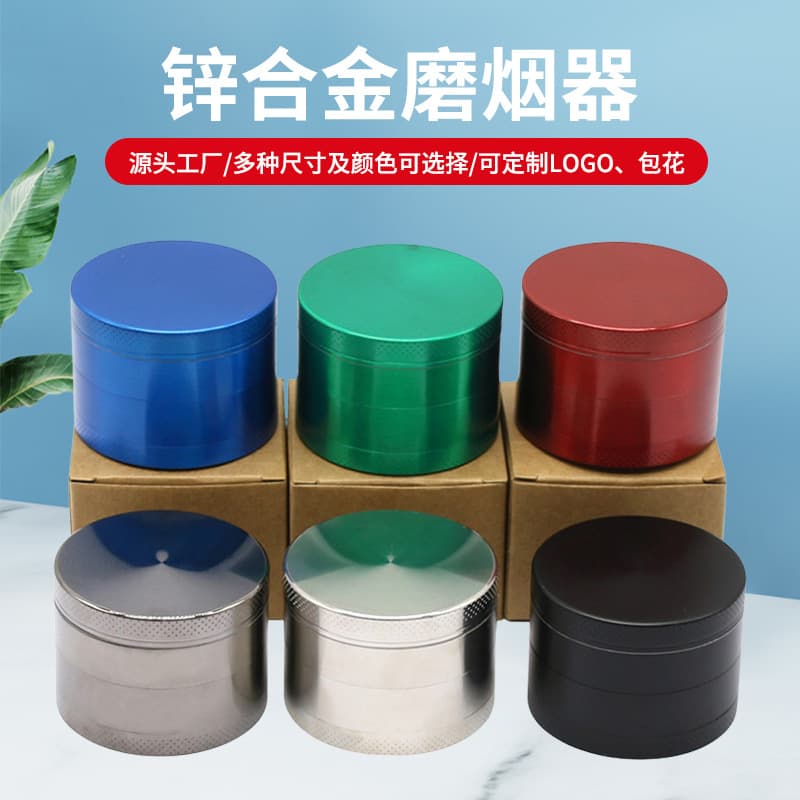 Zinc Alloy Metal 4-Layer Simple Cigarette Grinder Home Daily Use Other Smoking Accessories